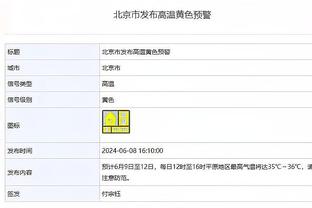 埃弗拉：麦克托米奈是大场面先生，他最近让我想起了兰帕德